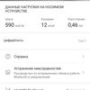 Recenzja Huawei Watch GT 2 Sport: sportowy zegarek o długiej żywotności-17 Recenzja Huawei Watch GT 2 Sport: sportowy zegarek o długiej żywotności-17