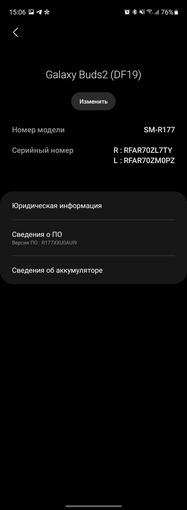 Recenzja Samsung Galaxy Buds2: miniaturowe słuchawki TWS z aktywną redukcją szumów-33