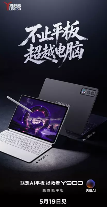 Obraz nowych tabletów Lenovo Legion Y900