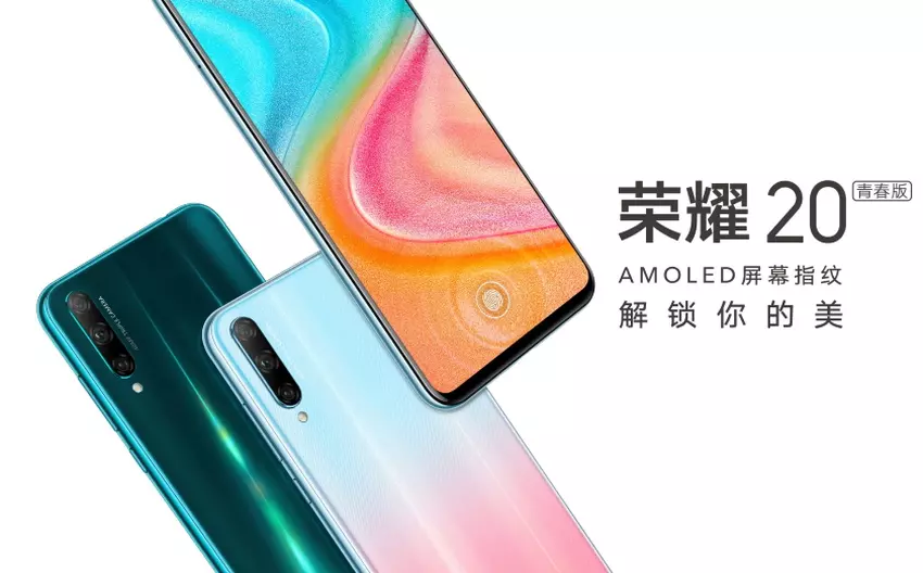Honor 20 Youth Edition: 6,3-calowy wyświetlacz AMOLED, skaner pod ekranem, układ Kirin 710F, kamera na 48 megapikseli i cena od 198 USD