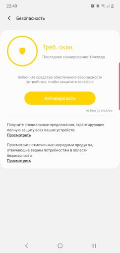 Recenzja Samsung Galaxy Note10: ten sam flagowiec, ale mniejszy-233