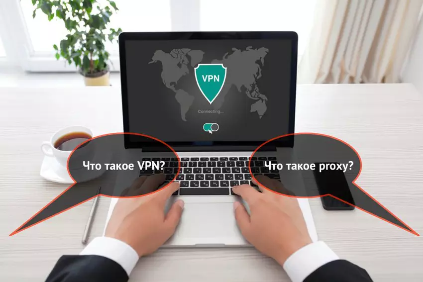 Czym są VPN i serwery proxy i jak pomagają ominąć zablokowane strony internetowe?