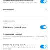 Recenzja Xiaomi Mi Note 10: pierwszy na świecie smartfon z pentakamerą o rozdzielczości 108 megapikseli-147