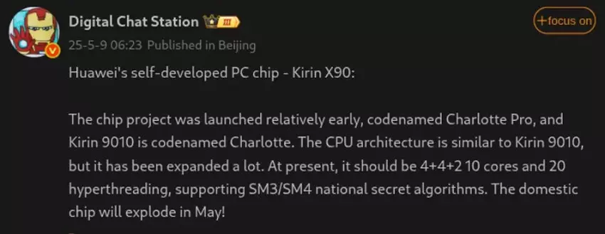 Automatyczne tłumaczenie wiadomości Digital Chat Station