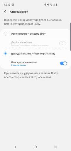 Recenzja Samsung Galaxy S10: Uniwersalny flagowy „wszystko w jednym”-216