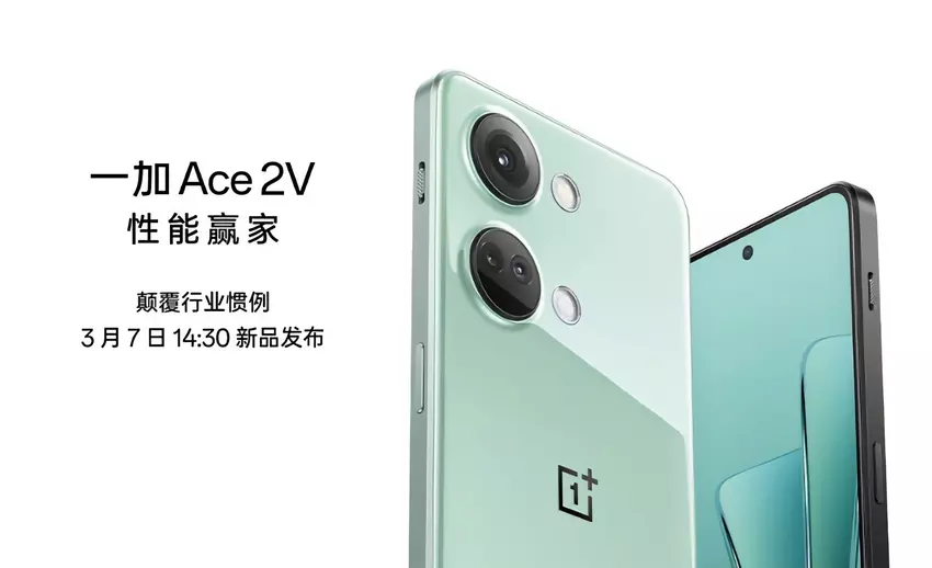 Teraz oficjalnie: OnePlus Ace 2V z ekranem AMOLED 120Hz, układem MediaTek Dimensity 9000 i ładowaniem 80W zostanie zaprezentowany 7 marca.