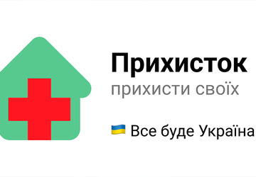 Na Ukrainie istnieje usługa „Schronienie” w ...