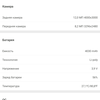 Przegląd Xiaomi Mi A3: najlepszy w swojej klasie smartphon na Android One, ale bez NFC-81 Przegląd Xiaomi Mi A3: najlepszy w swojej klasie smartphon na Android One, ale bez NFC-81