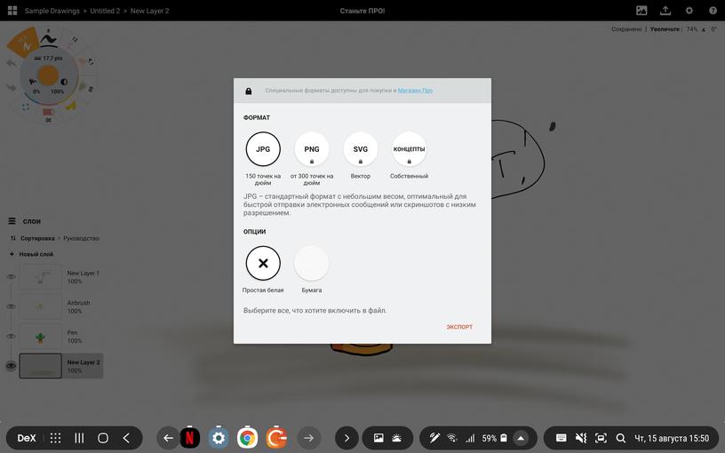 Recenzja Samsung Galaxy Tab S6: najbardziej „naładowany” tablet Android-279