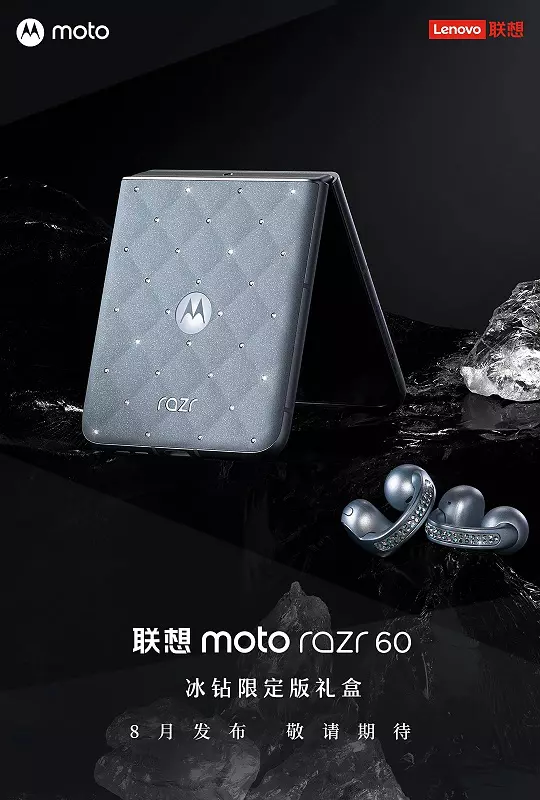 Limitowana wersja Motorola Razr 60 Ice Diamond Edition