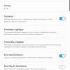 Recenzja Samsung Galaxy S10: Uniwersalny flagowy „wszystko w jednym”-251 Recenzja Samsung Galaxy S10: Uniwersalny flagowy „wszystko w jednym”-251