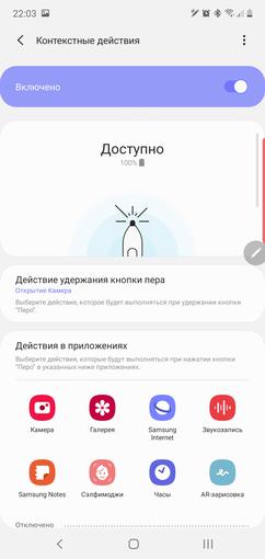 Recenzja Samsung Galaxy Note10: ten sam flagowiec, ale mniejszy-330