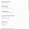 Recenzja Samsung Galaxy Note10: ten sam flagowiec, ale mniejszy-250 Recenzja Samsung Galaxy Note10: ten sam flagowiec, ale mniejszy-250