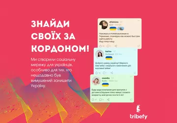 Tribefy: portal społecznościowy dla Ukraińców, którzy ...