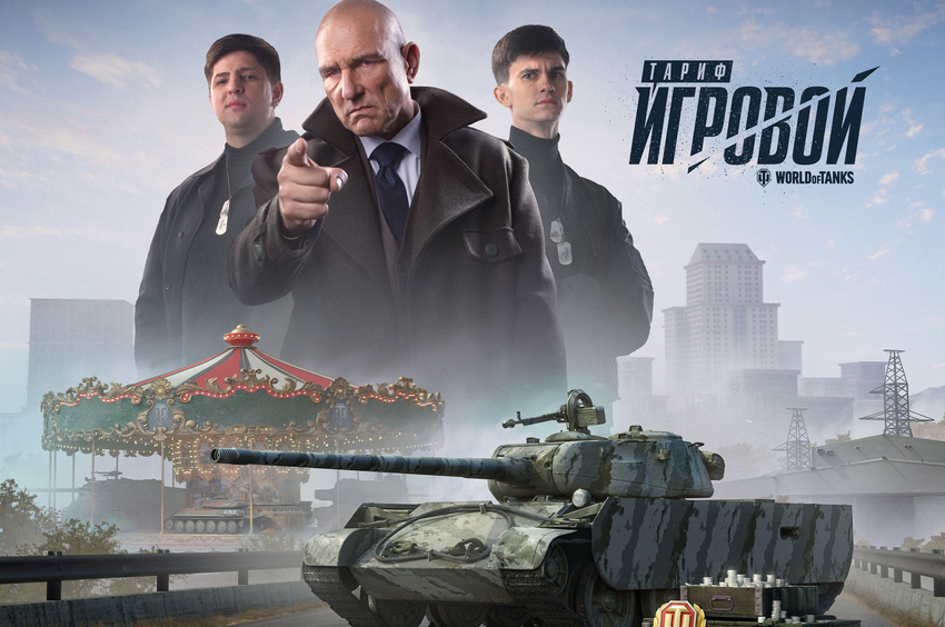 World of Tanks i Vinnie Jones podnieśli poprzeczkę "Gaming": dwa dodatkowe czołgi premium co miesiąc za te same pieniądze
