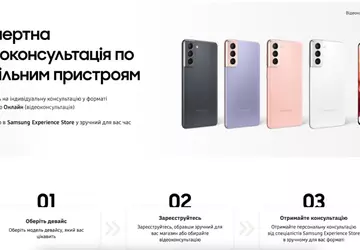 Samsung Experience Store uruchamia konsultacje wideo