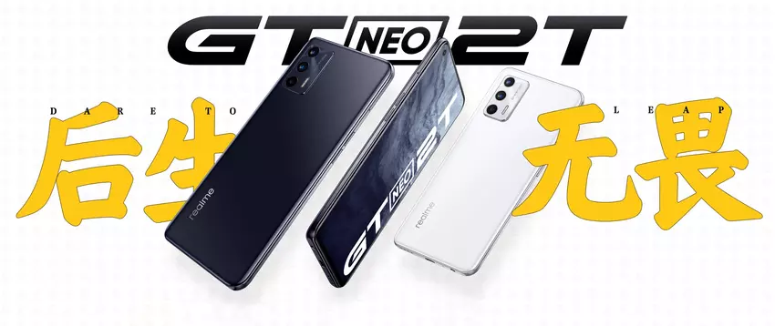 Realme GT Neo 2T: wyświetlacz AMOLED przy 120Hz, MediaTek Dimensity 1200 AI chip, 65W ładowarka i 328 dolarów tag cena