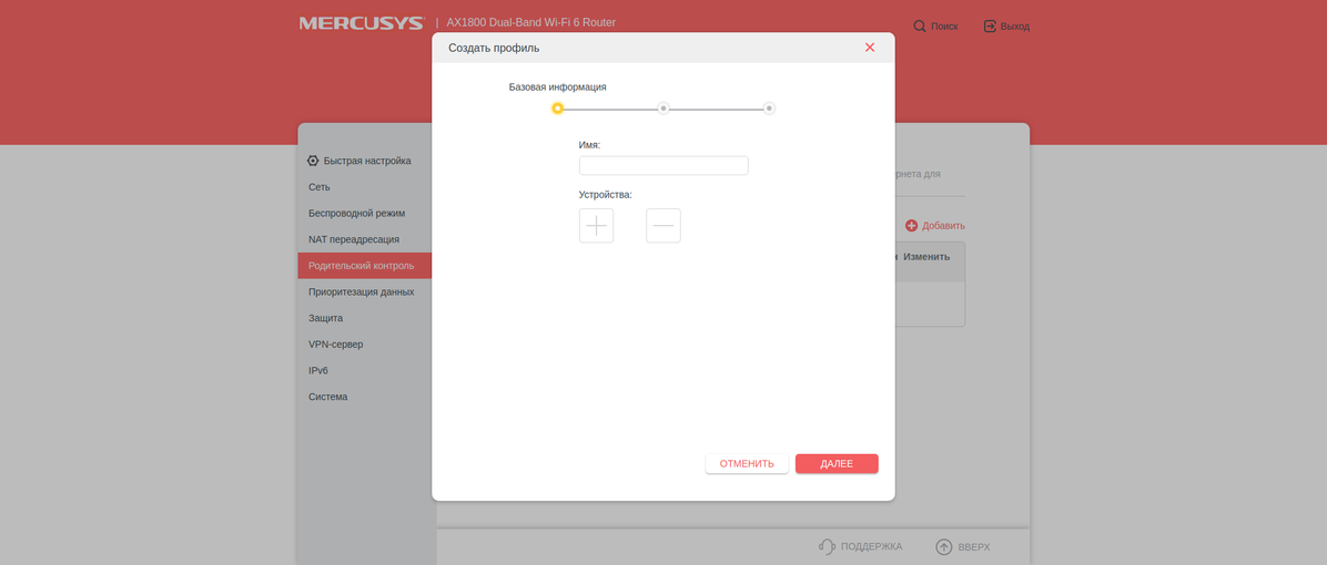 Recenzja Mercusys MR70X: najbardziej przystępny cenowo gigabitowy router z Wi-Fi 6-93