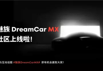 Meizu wypuści samochód elektryczny DreamCar MX: ...