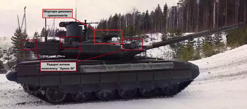 Projekt zmodernizowanego T-90M