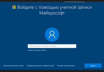 Microsoft usunie opuszczone konta po 2 ...