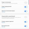 Recenzja Samsung Galaxy S10: Uniwersalny flagowy „wszystko w jednym”-210 Recenzja Samsung Galaxy S10: Uniwersalny flagowy „wszystko w jednym”-210