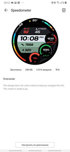 Recenzja Huawei Watch GT 2 Sport: sportowy zegarek o długiej żywotności-31