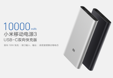 Mi Power 3: Bateria na 10000 ...