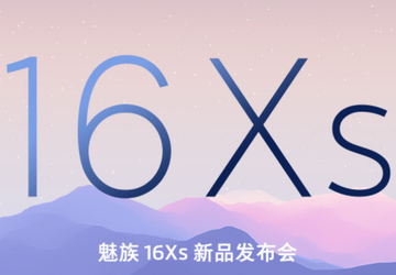 Meizu 16Xs ц pełni odtajnione 4 ...