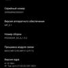 Recenzja vivo V21: radość z tik-takera-227 Recenzja vivo V21: radość z tik-takera-227