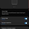 Recenzja Samsung Galaxy Note10: ten sam flagowiec, ale mniejszy-302 Recenzja Samsung Galaxy Note10: ten sam flagowiec, ale mniejszy-302