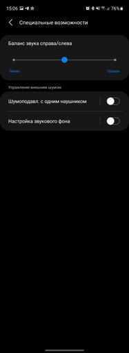 Recenzja Samsung Galaxy Buds2: miniaturowe słuchawki TWS z aktywną redukcją szumów-31