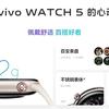 Vivo Watch 5 w różnych kolorach