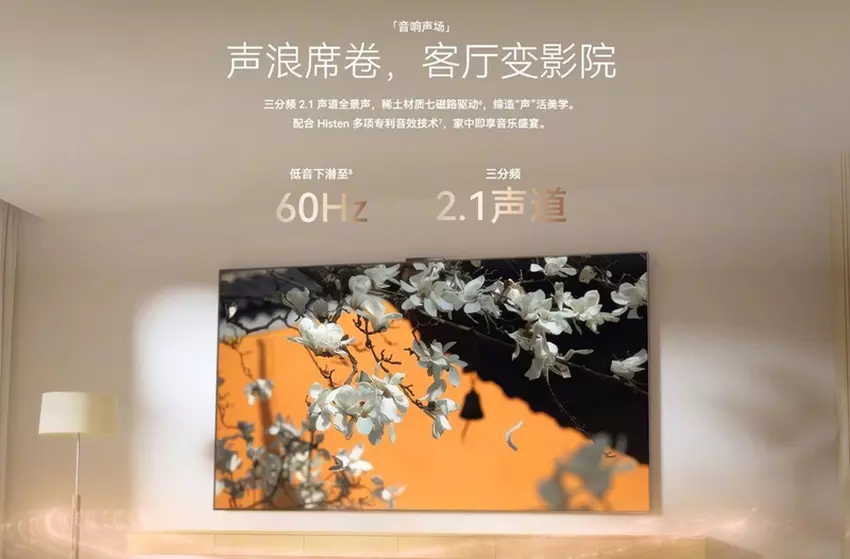 Huawei Smart Screen S7 X Pro