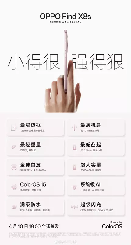 Zwiastun Oppo Find X8s