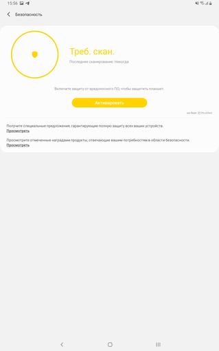 Recenzja Samsung Galaxy Tab S6: najbardziej „naładowany” tablet Android-225