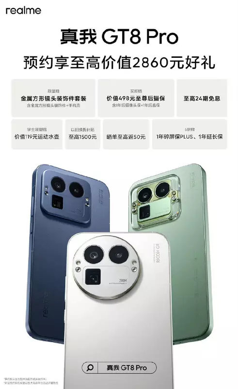 Reklamowy baner Realme GT8 Pro