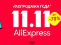 post_big/ali-promo-codes.jpg