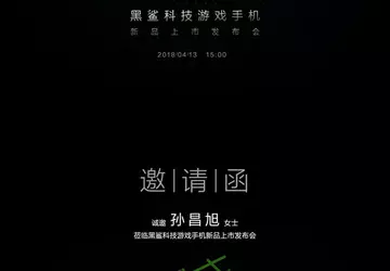 Smartfon do gry Xiaomi BlackShark zostanie ...