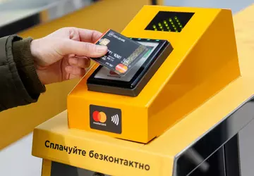 W załączeniu, udał: 25 milionów płatności ...