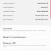 Recenzja Samsung Galaxy Note10: ten sam flagowiec, ale mniejszy-249 Recenzja Samsung Galaxy Note10: ten sam flagowiec, ale mniejszy-249