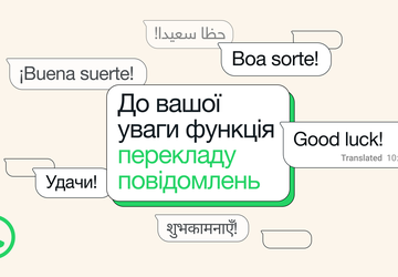 WhatsApp uruchamia funkcję tłumaczenia wiadomości na ...