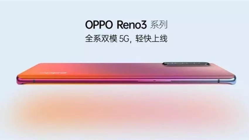 Odtajniony przez TENAA Oppo Reno 3 5G: układ MediaTek Dimensity 1000L, czterokamerka i kamera przedni na 32 MP