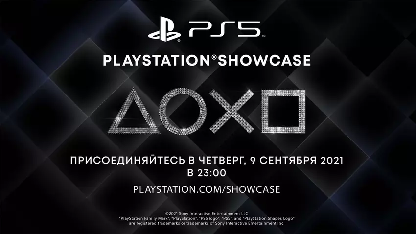 Rzut oka na przyszłość PS5: Sony organizuje imprezę poświęconą PlayStation 5