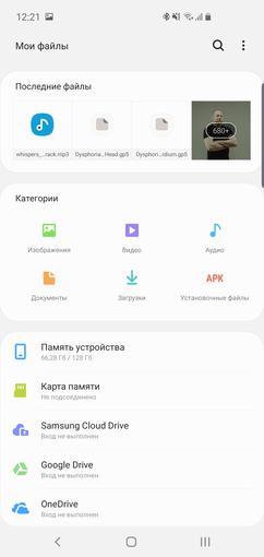Recenzja Samsung Galaxy S10: Uniwersalny flagowy „wszystko w jednym”-220