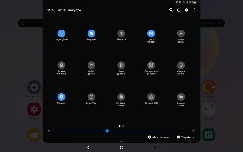 Recenzja Samsung Galaxy Tab S6: najbardziej „naładowany” tablet Android-171