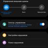 Recenzja Samsung Galaxy Buds2: miniaturowe słuchawki TWS z aktywną redukcją szumów-35 Recenzja Samsung Galaxy Buds2: miniaturowe słuchawki TWS z aktywną redukcją szumów-35