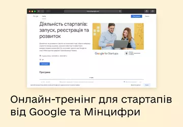 Mintsifra i Google uruchomiły bezpłatne szkolenia ...