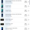 Recenzja Samsung Galaxy S10: Uniwersalny flagowy „wszystko w jednym”-152 Recenzja Samsung Galaxy S10: Uniwersalny flagowy „wszystko w jednym”-152