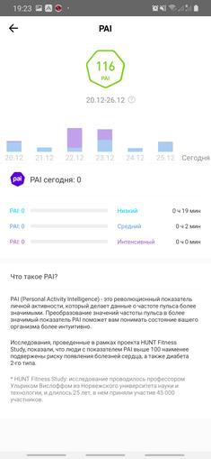 Przegląd Amazfit GTS: Apple Watch dla ubogich?-79